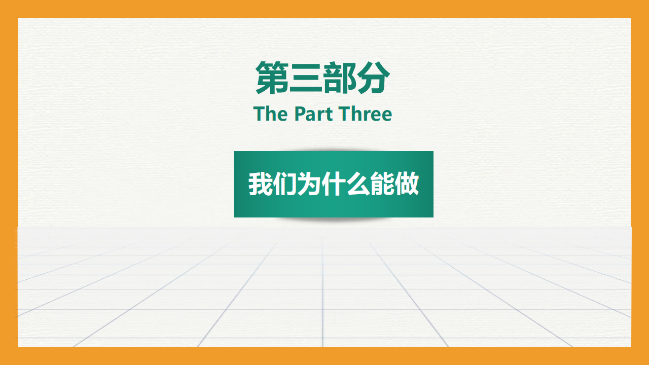 佳木斯公司优势